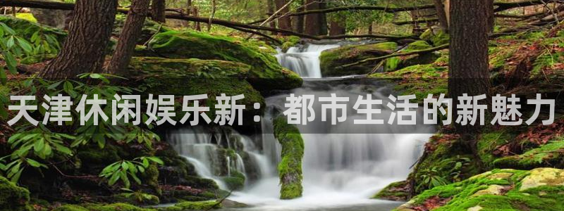 AB娱乐