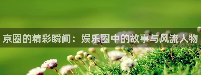 AB娱乐