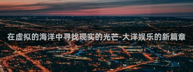 AB娱乐