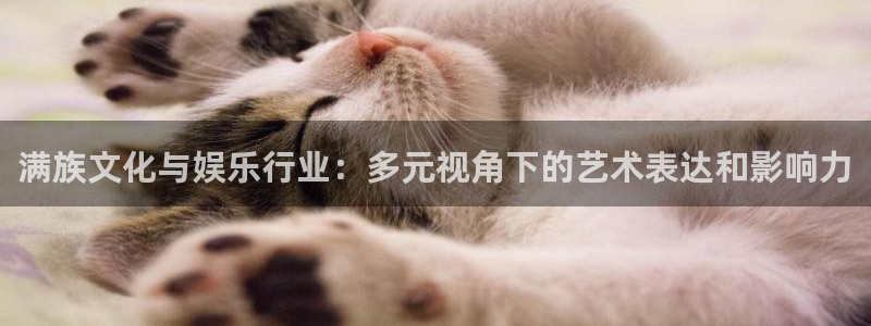 AB娱乐