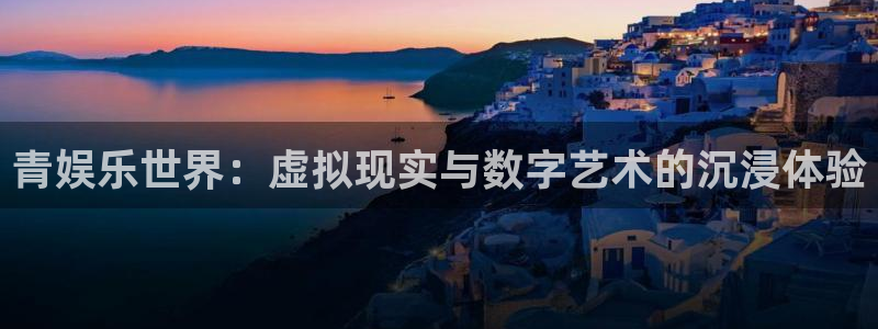 AB娱乐
